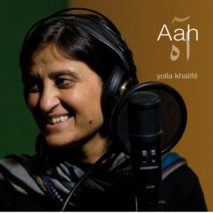 Ah Album cover-Yolla Khalife